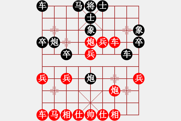 象棋棋譜圖片：憂郁王子[516349004] -VS- 敲門棋子[79294323] - 步數(shù)：30 