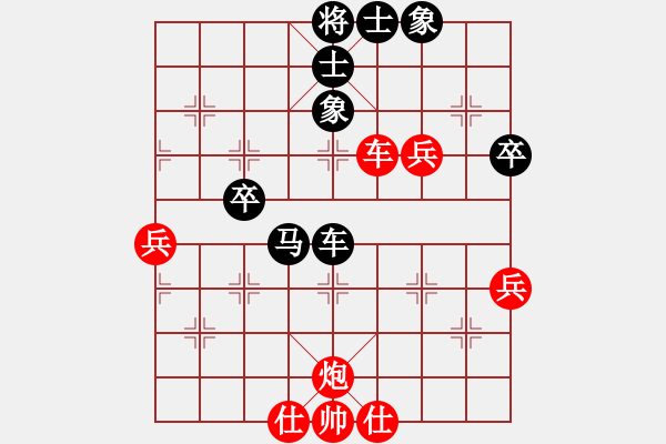 象棋棋譜圖片：憂郁王子[516349004] -VS- 敲門棋子[79294323] - 步數(shù)：70 