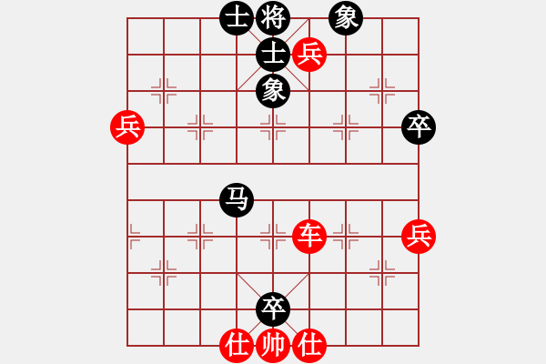 象棋棋譜圖片：憂郁王子[516349004] -VS- 敲門棋子[79294323] - 步數(shù)：90 