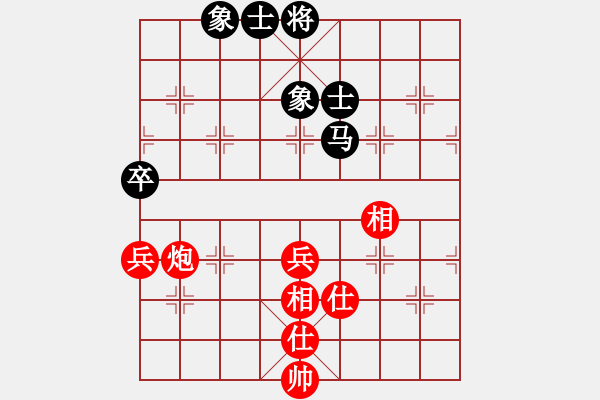 象棋棋譜圖片：順炮直車應(yīng)橫車正馬進(jìn)三兵（旋風(fēng)V7.0拆棋）和棋 - 步數(shù)：100 