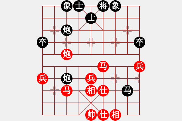 象棋棋譜圖片：順炮直車應(yīng)橫車正馬進(jìn)三兵（旋風(fēng)V7.0拆棋）和棋 - 步數(shù)：50 