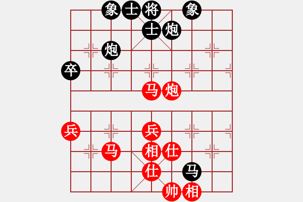 象棋棋譜圖片：順炮直車應(yīng)橫車正馬進(jìn)三兵（旋風(fēng)V7.0拆棋）和棋 - 步數(shù)：70 