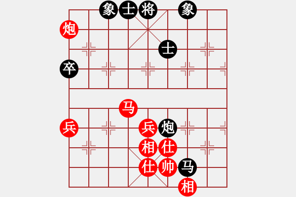 象棋棋譜圖片：順炮直車應(yīng)橫車正馬進(jìn)三兵（旋風(fēng)V7.0拆棋）和棋 - 步數(shù)：80 