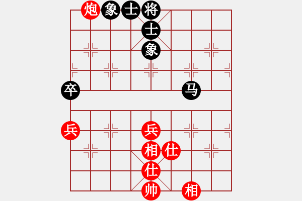 象棋棋譜圖片：順炮直車應(yīng)橫車正馬進(jìn)三兵（旋風(fēng)V7.0拆棋）和棋 - 步數(shù)：90 