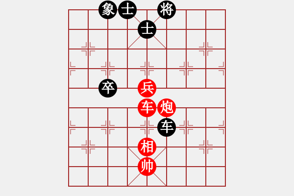 象棋棋譜圖片：小舒蘭(無(wú)極)-勝-無(wú)歡(天罡) - 步數(shù)：110 