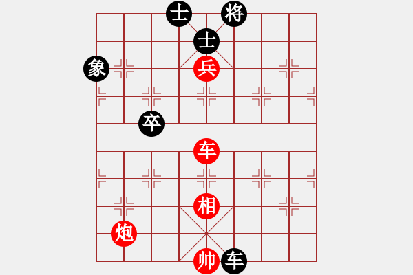 象棋棋譜圖片：小舒蘭(無(wú)極)-勝-無(wú)歡(天罡) - 步數(shù)：130 