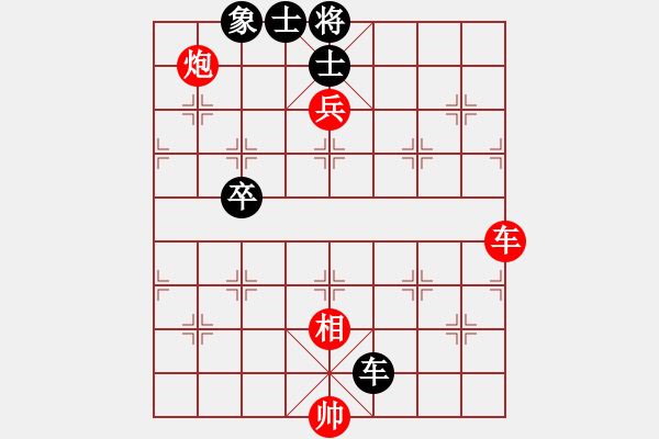 象棋棋譜圖片：小舒蘭(無(wú)極)-勝-無(wú)歡(天罡) - 步數(shù)：140 