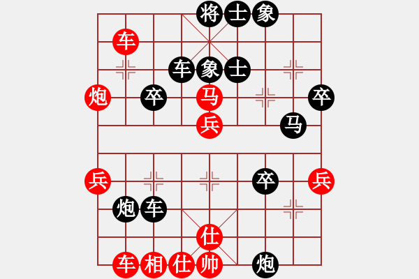 象棋棋譜圖片：小舒蘭(無(wú)極)-勝-無(wú)歡(天罡) - 步數(shù)：50 