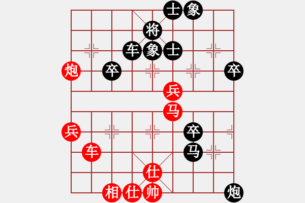 象棋棋譜圖片：小舒蘭(無(wú)極)-勝-無(wú)歡(天罡) - 步數(shù)：60 