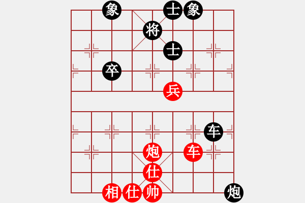 象棋棋譜圖片：小舒蘭(無(wú)極)-勝-無(wú)歡(天罡) - 步數(shù)：70 