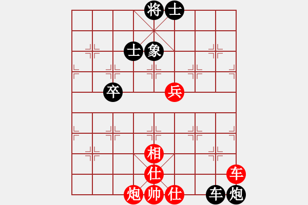 象棋棋譜圖片：小舒蘭(無(wú)極)-勝-無(wú)歡(天罡) - 步數(shù)：90 