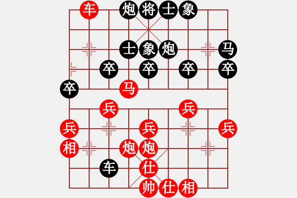 象棋棋譜圖片：20181129石獅杯 中華臺(tái)北馬仲威 先勝 菲律賓陳萬威 - 步數(shù)：40 