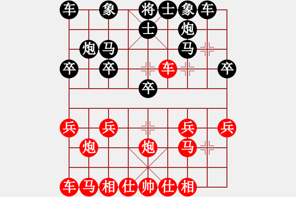 象棋棋譜圖片：天天象棋測評海闊天空先勝行云流水 - 步數(shù)：20 