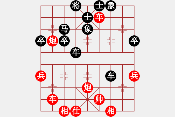 象棋棋譜圖片：天天象棋測評海闊天空先勝行云流水 - 步數(shù)：50 