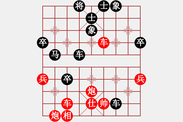 象棋棋譜圖片：天天象棋測評海闊天空先勝行云流水 - 步數(shù)：70 