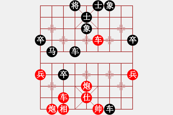 象棋棋譜圖片：天天象棋測評海闊天空先勝行云流水 - 步數(shù)：80 