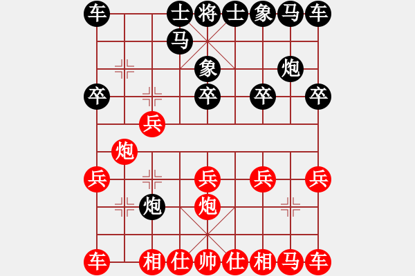 象棋棋譜圖片：饒仁衛(wèi)先負(fù)雷志榮 - 步數(shù)：10 