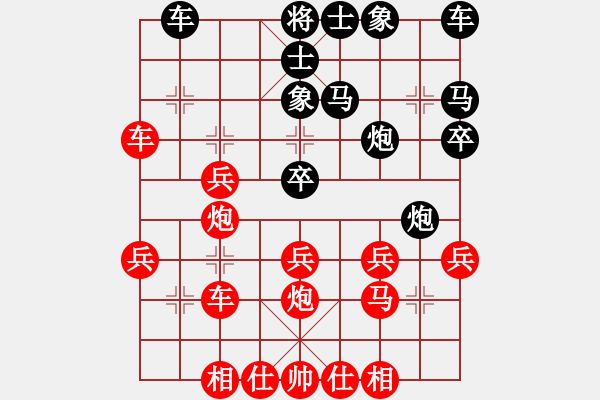 象棋棋譜圖片：饒仁衛(wèi)先負(fù)雷志榮 - 步數(shù)：30 