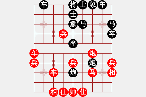 象棋棋譜圖片：饒仁衛(wèi)先負(fù)雷志榮 - 步數(shù)：40 