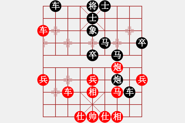 象棋棋譜圖片：饒仁衛(wèi)先負(fù)雷志榮 - 步數(shù)：50 