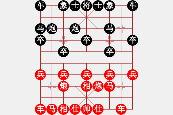 象棋棋譜圖片：半壺老酒(5f)-勝-天龍之段譽(yù)(風(fēng)魔) - 步數(shù)：10 