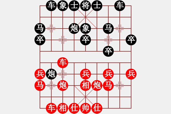 象棋棋譜圖片：半壺老酒(5f)-勝-天龍之段譽(yù)(風(fēng)魔) - 步數(shù)：20 