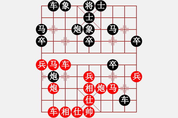 象棋棋譜圖片：半壺老酒(5f)-勝-天龍之段譽(yù)(風(fēng)魔) - 步數(shù)：30 