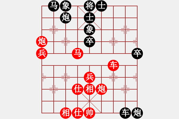 象棋棋譜圖片：半壺老酒(5f)-勝-天龍之段譽(yù)(風(fēng)魔) - 步數(shù)：50 