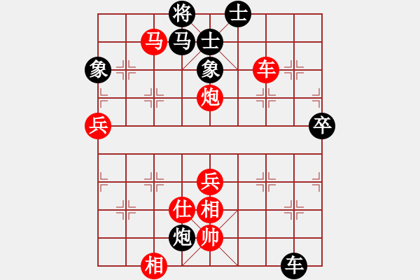 象棋棋譜圖片：半壺老酒(5f)-勝-天龍之段譽(yù)(風(fēng)魔) - 步數(shù)：70 