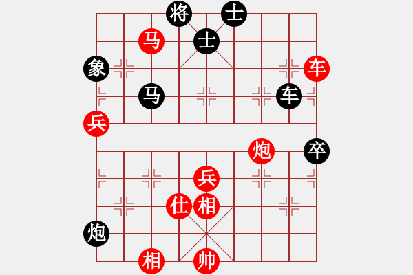 象棋棋譜圖片：半壺老酒(5f)-勝-天龍之段譽(yù)(風(fēng)魔) - 步數(shù)：80 