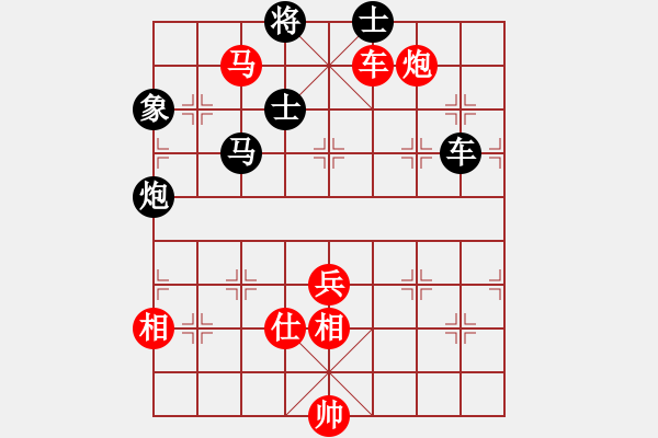 象棋棋譜圖片：半壺老酒(5f)-勝-天龍之段譽(yù)(風(fēng)魔) - 步數(shù)：90 