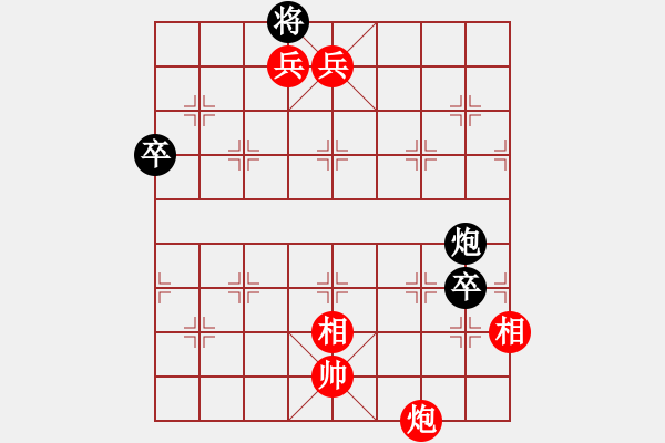 象棋棋譜圖片：街頭殘局霹靂炮求解 - 步數(shù)：59 