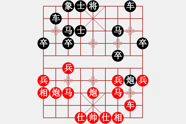 象棋棋譜圖片：中炮七路馬對屏風(fēng)馬雙炮過河 黑象7進(jìn)5紅棄車 欲擒故縱(1段)-負(fù)-發(fā)笑(9段) - 步數(shù)：30 