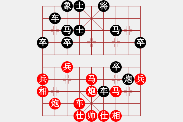 象棋棋譜圖片：中炮七路馬對屏風(fēng)馬雙炮過河 黑象7進(jìn)5紅棄車 欲擒故縱(1段)-負(fù)-發(fā)笑(9段) - 步數(shù)：40 