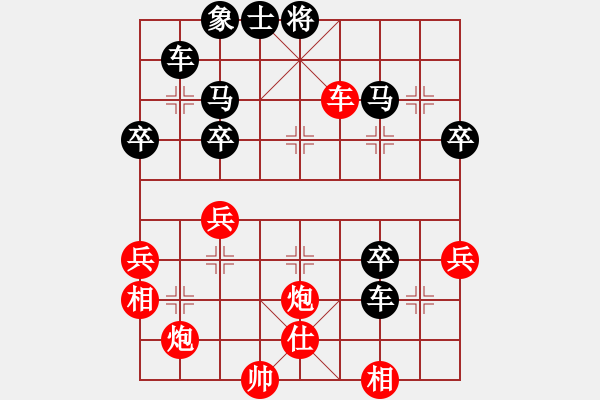 象棋棋譜圖片：中炮七路馬對屏風(fēng)馬雙炮過河 黑象7進(jìn)5紅棄車 欲擒故縱(1段)-負(fù)-發(fā)笑(9段) - 步數(shù)：50 