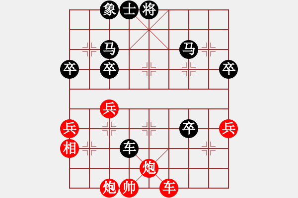 象棋棋譜圖片：中炮七路馬對屏風(fēng)馬雙炮過河 黑象7進(jìn)5紅棄車 欲擒故縱(1段)-負(fù)-發(fā)笑(9段) - 步數(shù)：60 