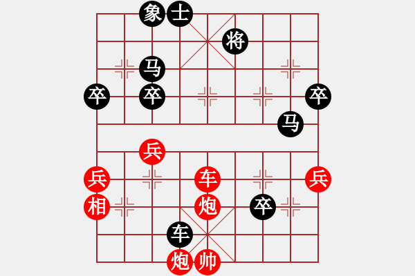 象棋棋譜圖片：中炮七路馬對屏風(fēng)馬雙炮過河 黑象7進(jìn)5紅棄車 欲擒故縱(1段)-負(fù)-發(fā)笑(9段) - 步數(shù)：70 