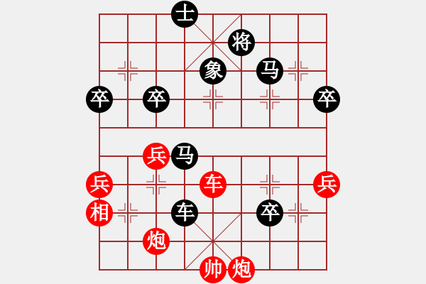 象棋棋譜圖片：中炮七路馬對屏風(fēng)馬雙炮過河 黑象7進(jìn)5紅棄車 欲擒故縱(1段)-負(fù)-發(fā)笑(9段) - 步數(shù)：80 