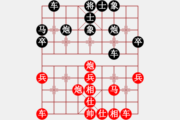 象棋棋譜圖片：武漢 熊學(xué)元 和 黑龍江 趙國榮 - 步數(shù)：30 