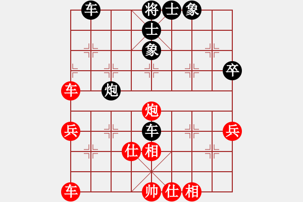 象棋棋譜圖片：武漢 熊學(xué)元 和 黑龍江 趙國榮 - 步數(shù)：40 