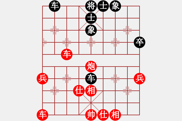 象棋棋譜圖片：武漢 熊學(xué)元 和 黑龍江 趙國榮 - 步數(shù)：41 