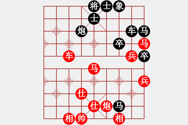 象棋棋谱图片：湖南队 于舟 和 黑龙江棋院队 张丽涵 - 步数：120 