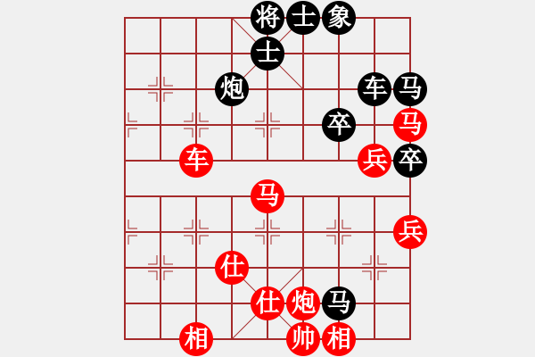 象棋棋谱图片：湖南队 于舟 和 黑龙江棋院队 张丽涵 - 步数：124 