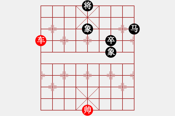 象棋棋谱图片：车和马兵象（第1局）054 - 步数：2 