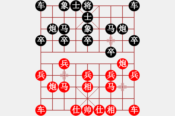 象棋棋譜圖片：老雷說(shuō)棋（29）對(duì)方走的又快又穩(wěn)又狠！老雷尷尬了，無(wú)棋可走，老雷會(huì)輸嗎？ - 步數(shù)：10 