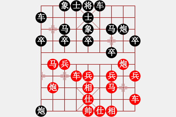 象棋棋譜圖片：老雷說(shuō)棋（29）對(duì)方走的又快又穩(wěn)又狠！老雷尷尬了，無(wú)棋可走，老雷會(huì)輸嗎？ - 步數(shù)：20 