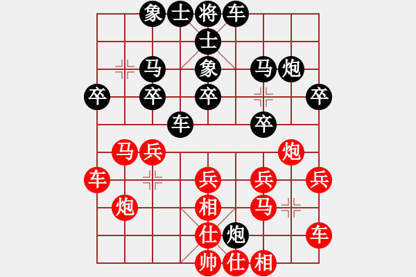 象棋棋譜圖片：老雷說(shuō)棋（29）對(duì)方走的又快又穩(wěn)又狠！老雷尷尬了，無(wú)棋可走，老雷會(huì)輸嗎？ - 步數(shù)：30 