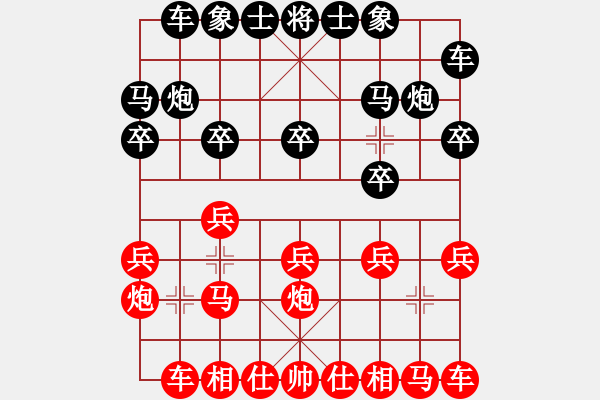 象棋棋譜圖片：3 - 步數(shù)：10 