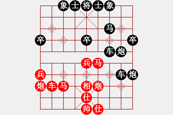 象棋棋譜圖片：3 - 步數(shù)：40 