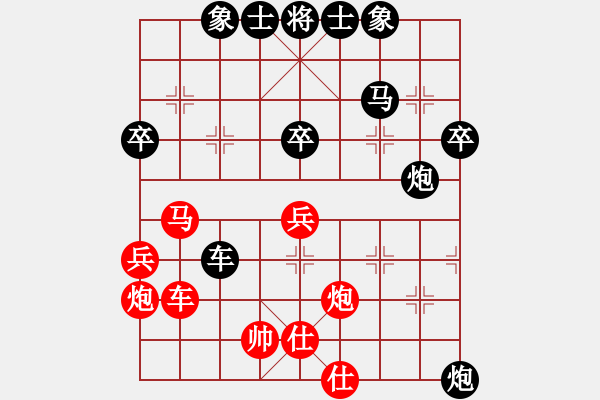 象棋棋譜圖片：3 - 步數(shù)：50 